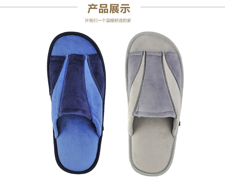 优唯美 秋冬情侣保暖家居防滑开口棉拖鞋 男款灰色42-43(适合40-41码穿）1622 