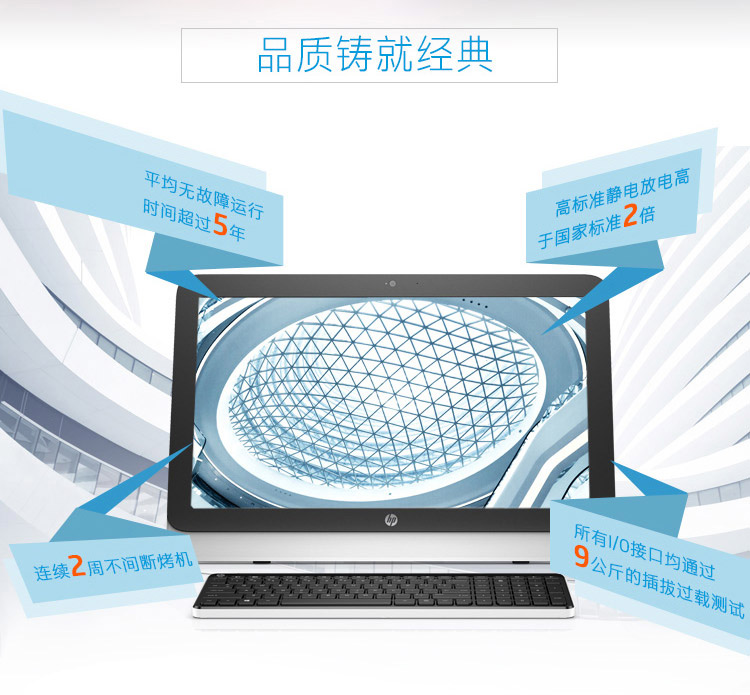 惠普(HP) 22-3052CN 一体机电脑I5-4460T 1T 2G独显 21.5英寸