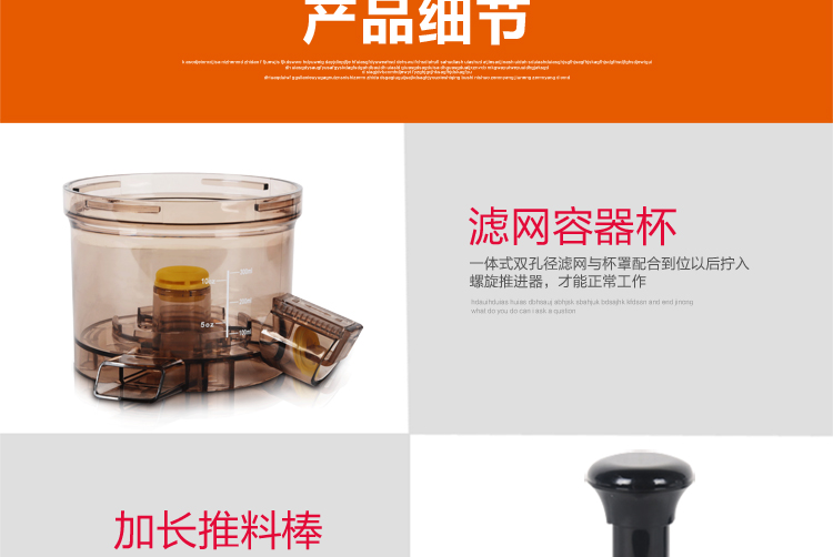 海尔（Haier）原汁机家用低速榨汁机HYZ-A108 