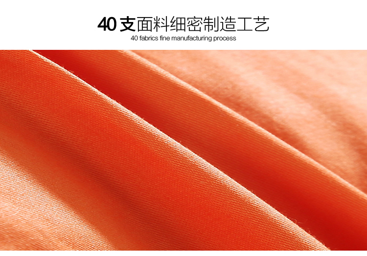 唯舒 床品家纺 活性纯棉斜纹拼色加大双人纯色被罩 靓橙黄 220*240cm
