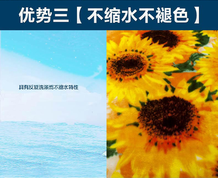 迎馨 床上用品 法兰绒毛毯 休闲盖毯 办公午睡绒毯 100*150cm 太阳花