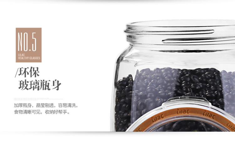 
                                        
                                                            紫丁香 1.5L玻璃防潮密封罐玲珑八角储物罐S91500（颜色随机发货）                