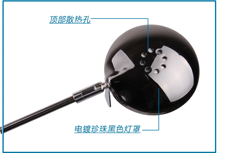道远亮眼睛 酷美系列金属LED台灯MT002珍珠黑