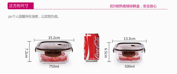 优D 保鲜盒两件套气孔耐热玻璃便当盒饭盒微波炉适用500ml+500ml送便当包