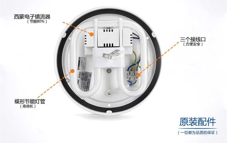 西蒙SIMON阳台玄关过道吸顶灯10W白光凤尾
