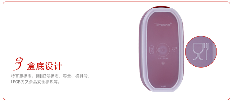 特百惠（Tupperware） MM储藏保鲜大3件套