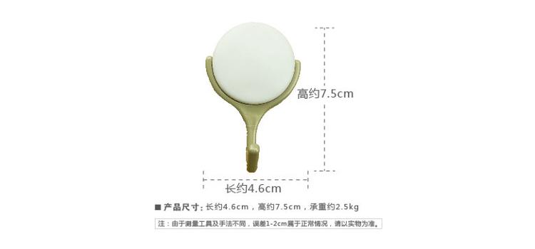 好友 强力圆粘钩（3只装）粘纸型挂钩 G0070