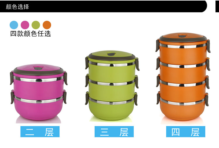
                                        
                                                            吉睿 304不锈钢饭盒2.1升三层隔热彩色便当盒 学生饭盒 午餐盒多用快餐杯 便携手提饭桶（绿色TB-103）                