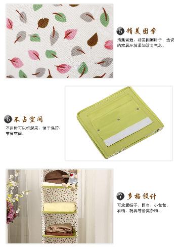 
                                        【京东超市】溢彩年华 抽屉式衣柜收纳挂袋 悬挂多层宿舍储物袋 棉布4格收纳挂袋GPR6296                