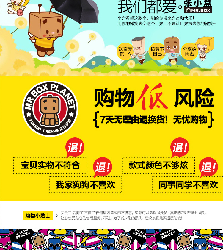 
                                        
                                        天堂伞张小盒晴雨伞折叠潮款波普印象2波点伞黑胶防晒遮阳伞防紫外线太阳伞                