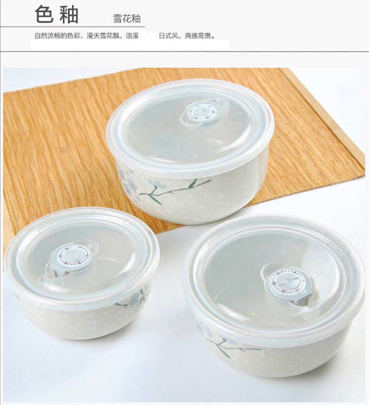 
                                        
                                                            樱之歌 纯手绘雪花釉日式素瓷大容量保鲜碗3件套                