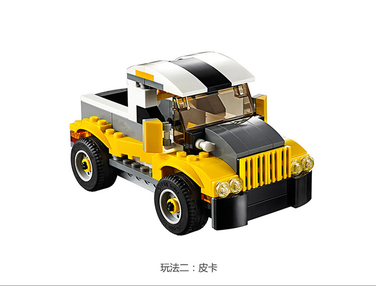 乐高(lego creator 创意百变系列 积木 玩具