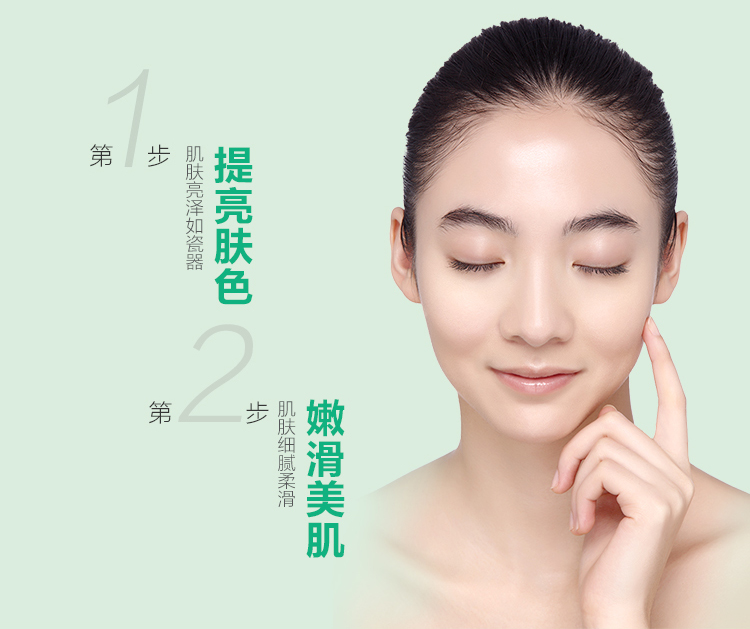MG美即净白水润组合装一级代理商价格批发