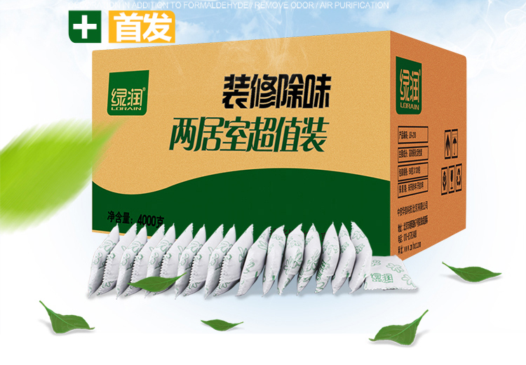 
                                        
                                                            绿润改良活性炭两居室4000g  除甲醛快速去吸除新车新房装修室内吸臭净化异味竹炭包防潮干燥除湿袋活性炭包                