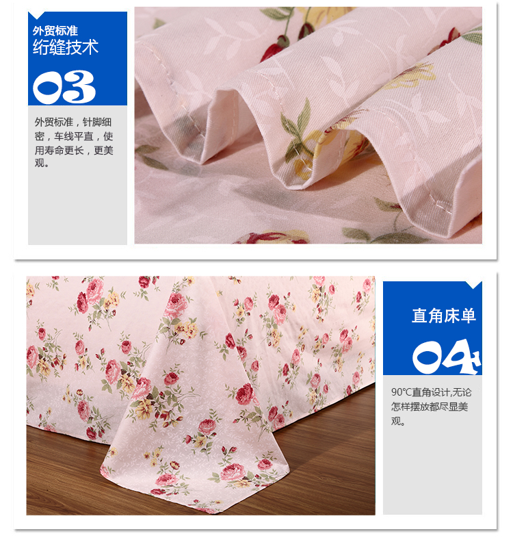 艾薇 床品家纺 双人床单单件纯棉被单1.5床/1.8床230*250（田园小调）