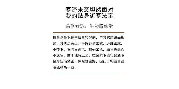 亿斯达（YISIDA）童梦时光 亲肤加厚双层拉舍尔毛毯子 150cm*200cm