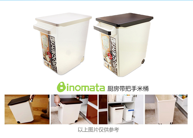 
                                        INOMATA 进口米桶10KG储米箱 白色透明                