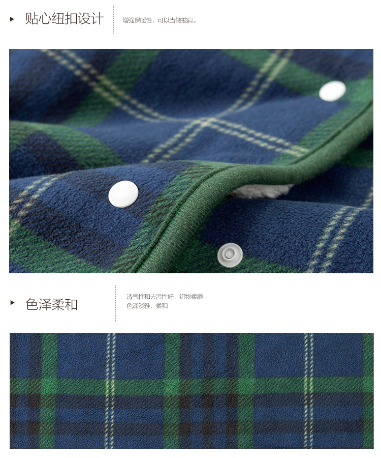 安睡宝（SOMERELLE）毯子 双层格纹摇粒绒百变魔法毯-绿色150*200cm