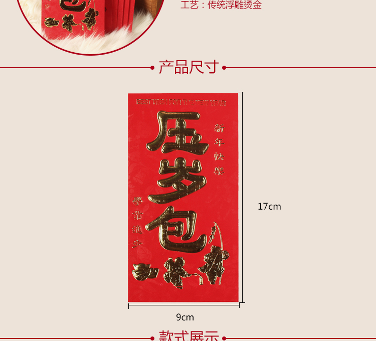 晟旎尚品 节庆用品 婚庆喜字红包 千元大红包 6个装
