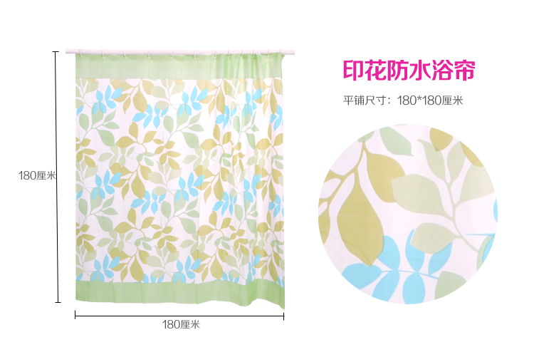 一帆 PEVA环保浴帘防水防霉磨砂帘布 180×180cm 纯色