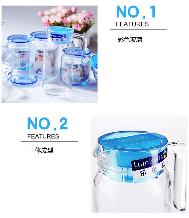
                                        乐美雅（Luminarc）玻璃沙拉碗储物罐水具蓝色魔厨多功能9件套装 J3284                