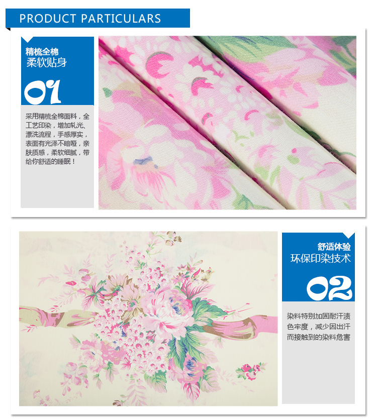 
                                        
                                                            艾薇 床品家纺 单人被罩单件纯棉被套150*215（舒雅风情）                