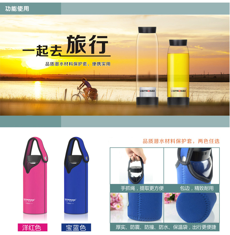 唯成 450ml耐热玻璃水晶杯 居家用办公隔热便携随手男女过滤水杯 A450 蓝色杯套