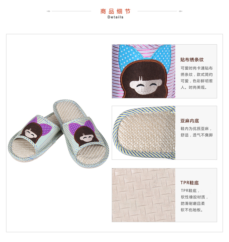Homix 女式贴布绣条纹亚麻家居拖鞋 39-40码绿色