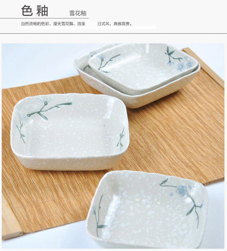 
                                        
                                                            樱之歌日式釉下彩纯手绘雪花釉陶瓷盘子方盘4只装（微波炉可用）                