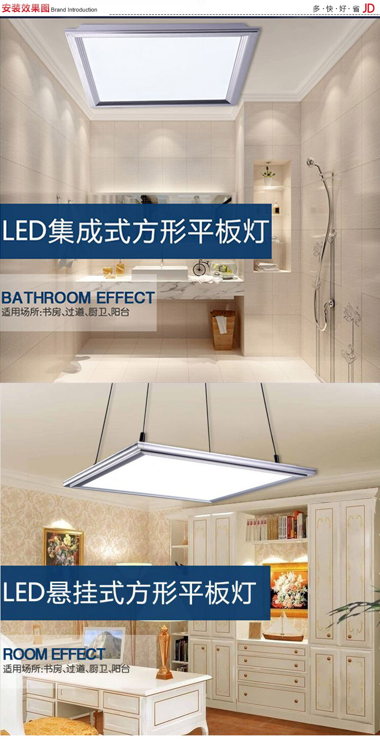 纳新 LED面板灯饰 集成吊顶专用 镶入式吸顶灯 平板灯 节能超薄 9W NX-D3030-9-A