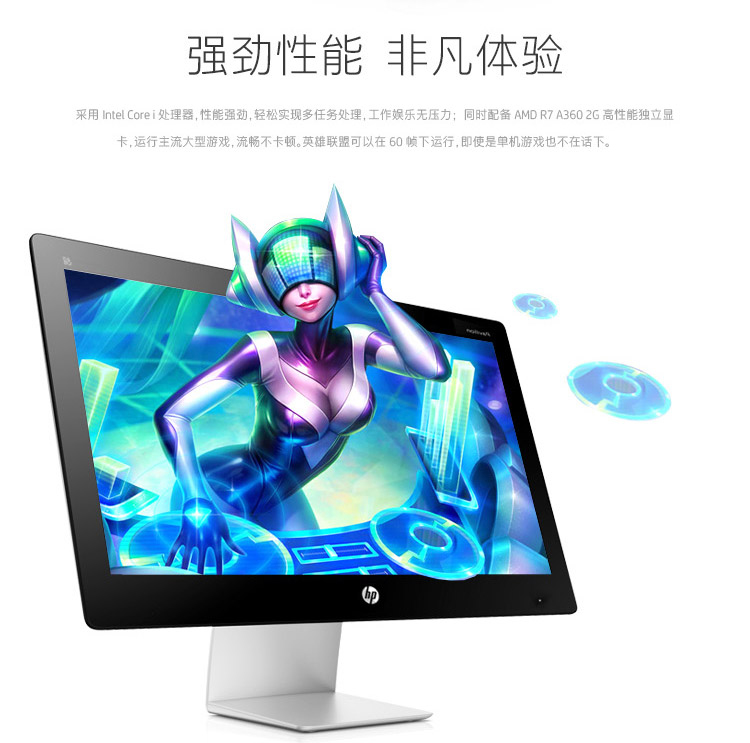 惠普（HP）23-q052cn 23英寸一体机电脑 （i5-4460T 8GB 1TB 2GB独显 wifi 蓝牙 无线键鼠 win8.1）