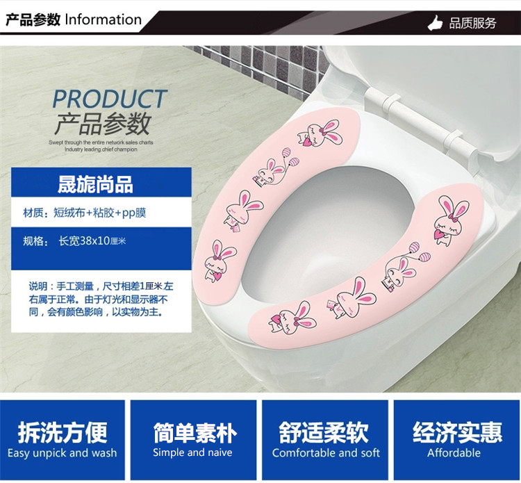 晟旎尚品 黏贴式马桶垫 马桶套 海底世界 蓝色