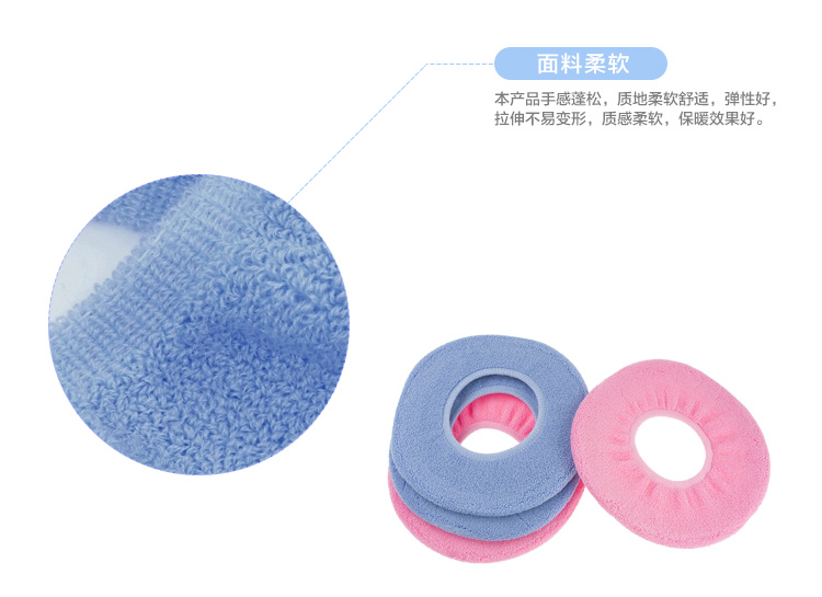 美丽雅 O型 厚织 马桶垫 （3+1促销装） HC052338
