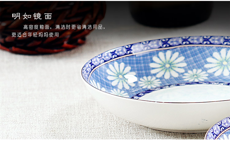 
                                        洁雅杰餐具套装 骨瓷釉中彩(8英寸)秋韵蓝饭盘骨瓷深盘子(4只装)                