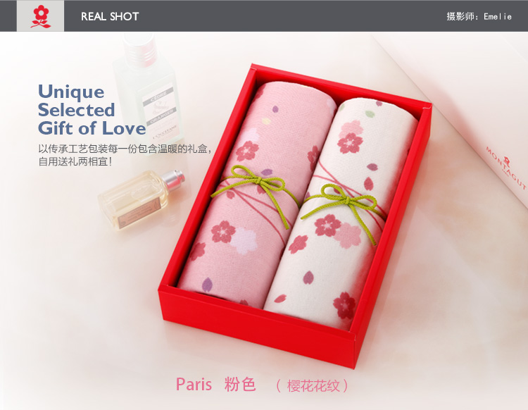 
                                        梦特娇（Montagut）京都系列2条装毛巾礼盒 纯棉纱布 柔软舒适吸水 精致优雅 P粉色 26.5*18.5*5.5cm                