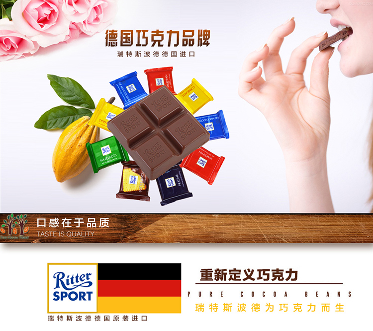 德国进口rittersport瑞特斯波德迷你七彩什锦巧克力150g