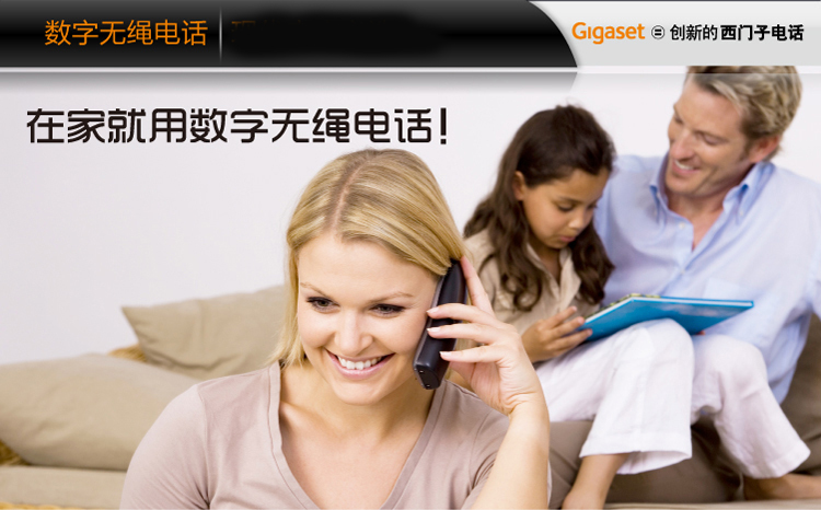 集怡嘉(Gigaset)原西门子品牌A180系统无绳电话机中文显示免打扰单机(香槟金)