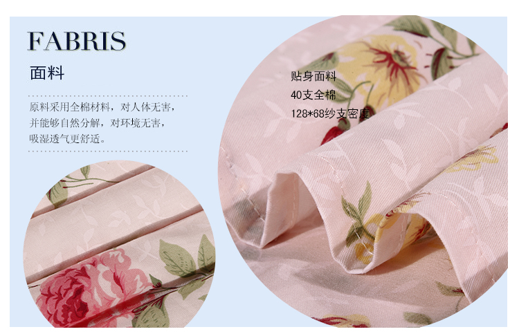 艾薇 床品家纺 双人床单单件纯棉被单1.5床/1.8床230*250（田园小调）