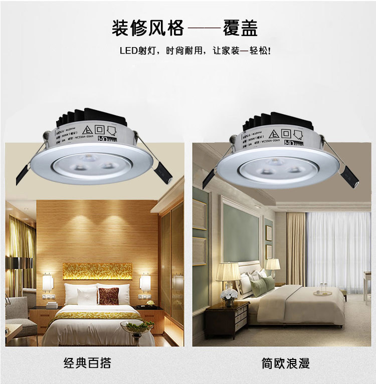 HD LED射灯 可调角度牛眼天花射灯 3W 暖白光