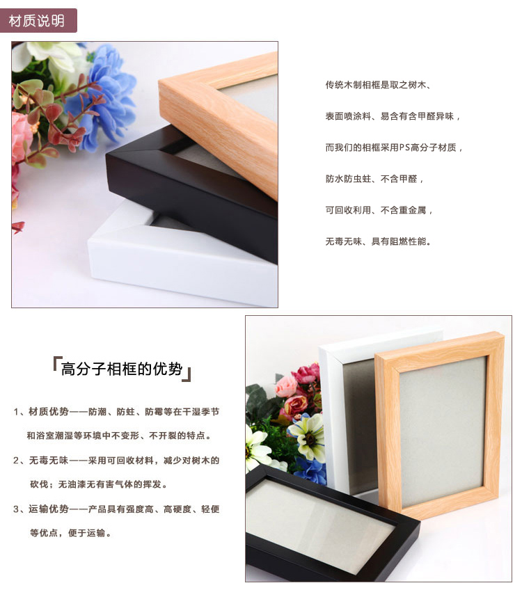 Homix EPS相框6吋 檀木黑