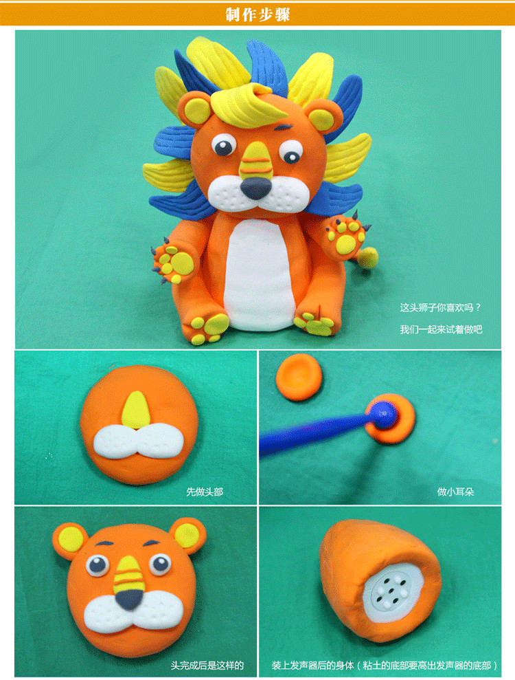 amos韩国进口轻柔粘土玩具会叫的小狮子橡皮泥儿童彩泥模具套装