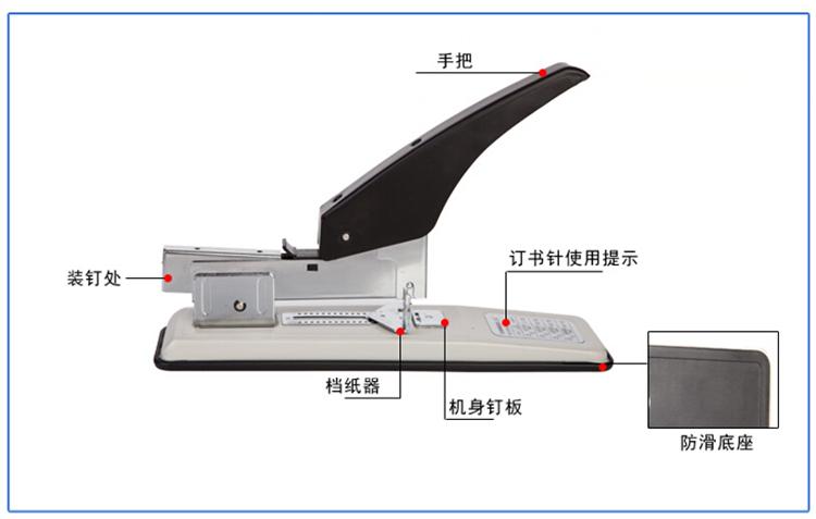 三木(sunwood) 23/6-23/13厚层订书机/订书器/可订100页 8149