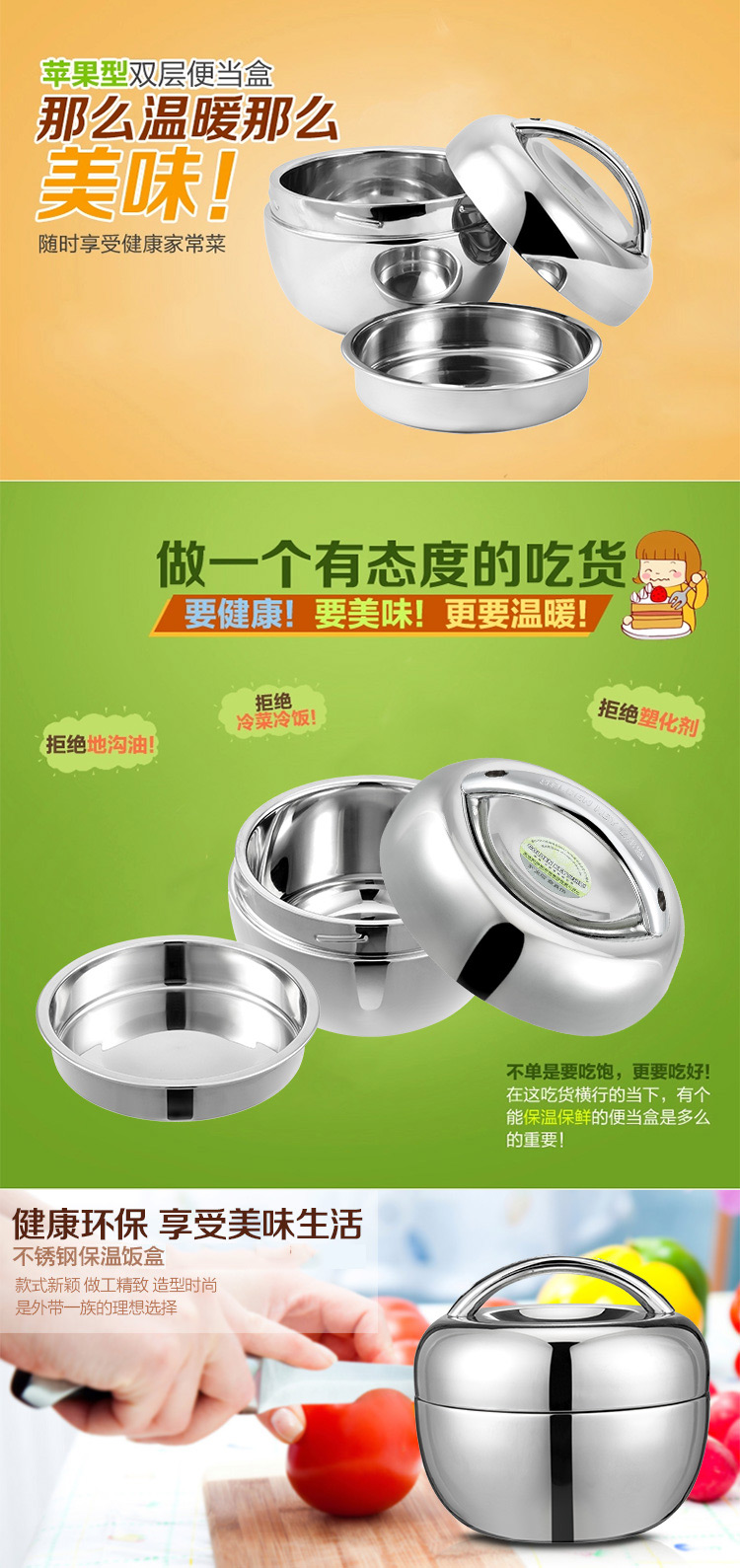 
                                        
                                                            金钥匙（GOLDEN KEY） 饭盒 1000ML密封苹果型 GK-QQ1000                