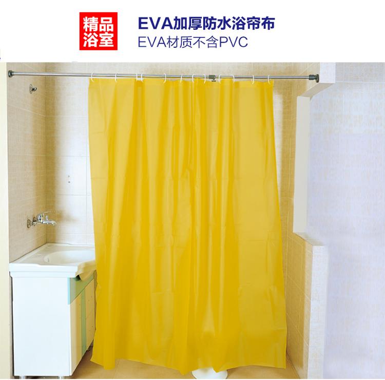 
                                        
                                        宝优妮 浴室帘 防水隔断帘加厚浴帘布窗帘布不带杆子 DQYL19                