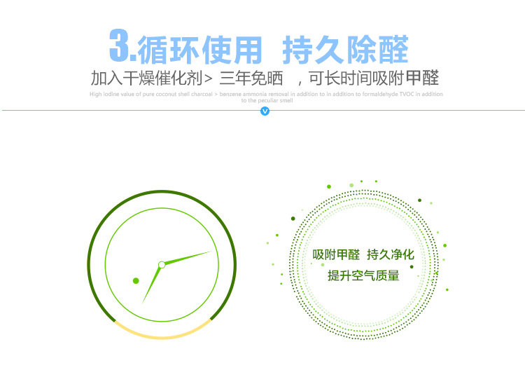 
                                        【京东超市】锐巢 活性炭去除甲醛新房汽车净化吸味除臭去除异味 甲醛宝(600g)                