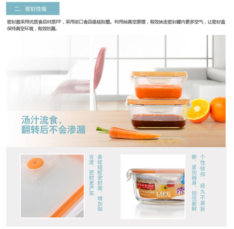 
                                        
                                                            克芮思托 玻璃保鲜盒NC-8518耐热玻璃保鲜碗圆型便当盒饭盒微波炉碗密封罐两件套装                
