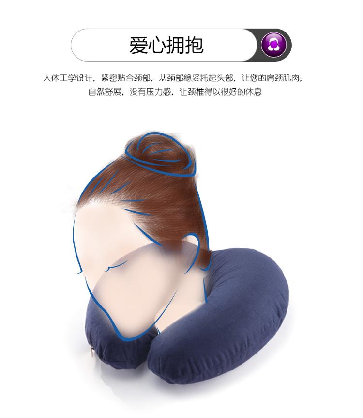 
                                                            汉妮威 记忆棉 心形枕 旅游休闲办公U形枕 旅行办公室午休枕 8HP087012藏青                