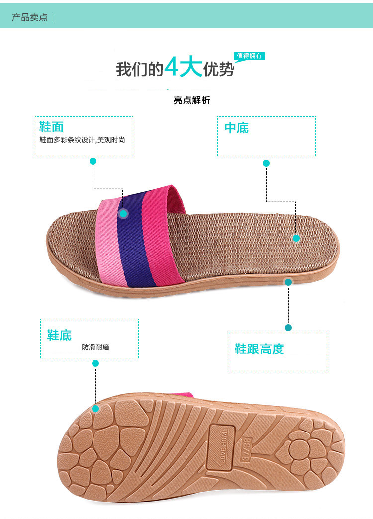 恋家 亚麻拖鞋家居彩色条纹地板拖 铁红色 45/46 LJ8111835