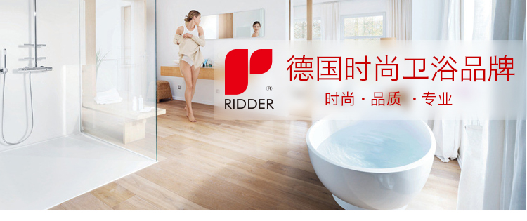 
                                        【京东超市】德国瑞德 RIDDER 蓝色小方块浴帘 防水防霉 环保涤纶材质 180x200cm 41310 赠送浴帘环                