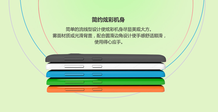 微软（Microsoft） Lumia 535 (RM-1090) 白色 联通3G手机 双卡双待